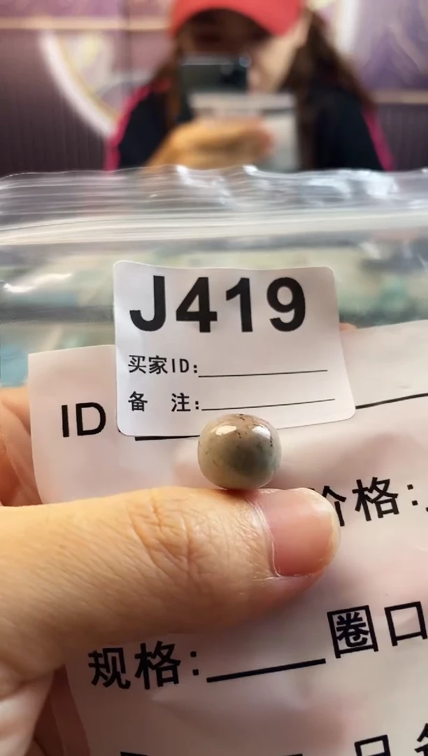未镶嵌玛瑙/玉髓珠宝奇石.
