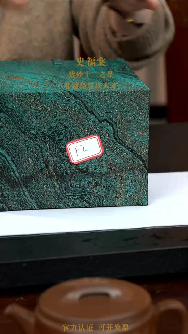 【闪购商品】紫砂茶壶精品紫砂壶F2