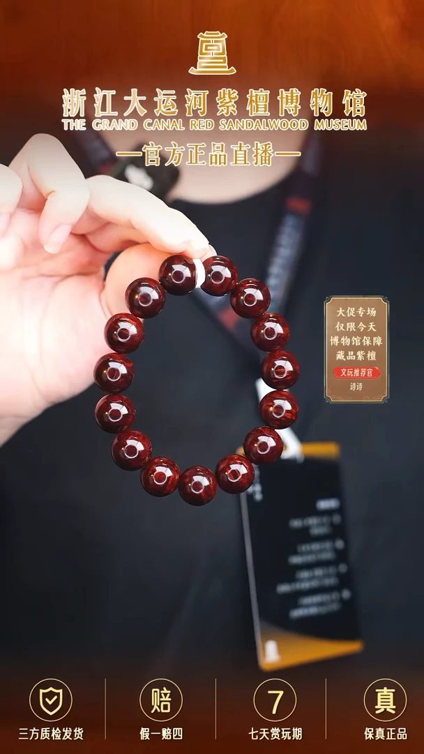 小叶紫檀手串/手链1.5典藏全爆瘤王多样性发其一