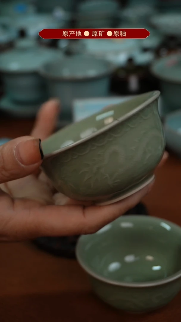 【闪购商品】杯原矿原釉原产地生产发货 瑕品