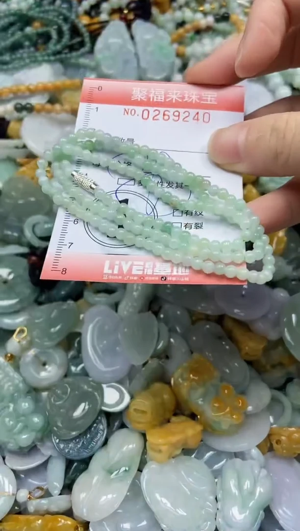未镶嵌挂件翡翠闪购0269240多样性发其一