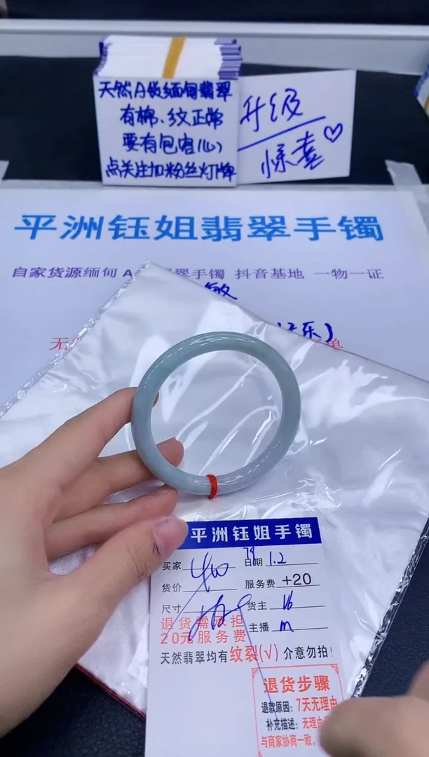 未镶嵌手镯翡翠1111