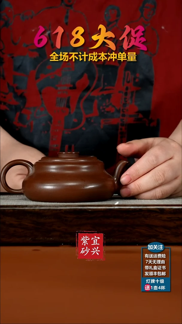 茶壶紫砂蒋静明底槽青福气葫芦170CC