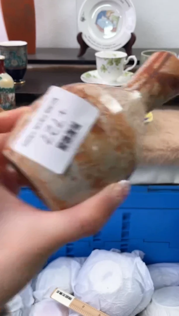 【闪购商品】瓷片727海外中古回流瓷器 默认瑕疵慎拍