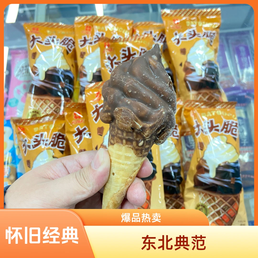 【礼拜天新品】经典大头脆75gX5支威海一小时送到家