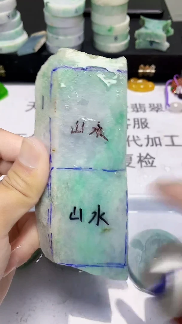 翡翠裸石缅甸天然翡翠A货Y841