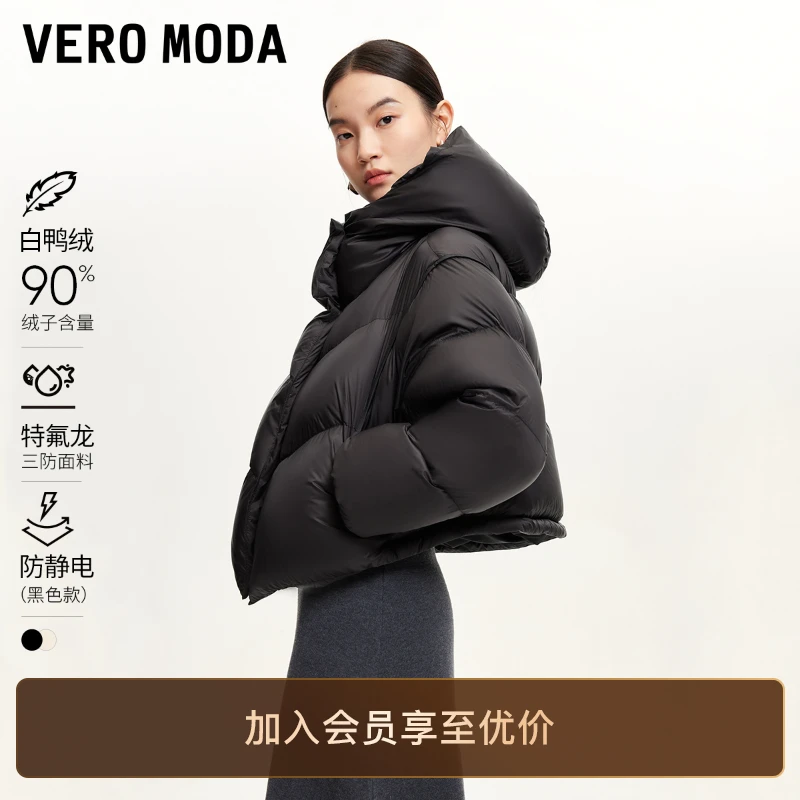 vero moda羽绒服女加厚秋冬连帽立领抽绳短款运动风保暖轻薄洋气