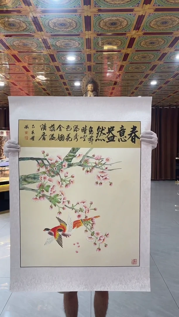 国画国画绘画LZ0917绘画14