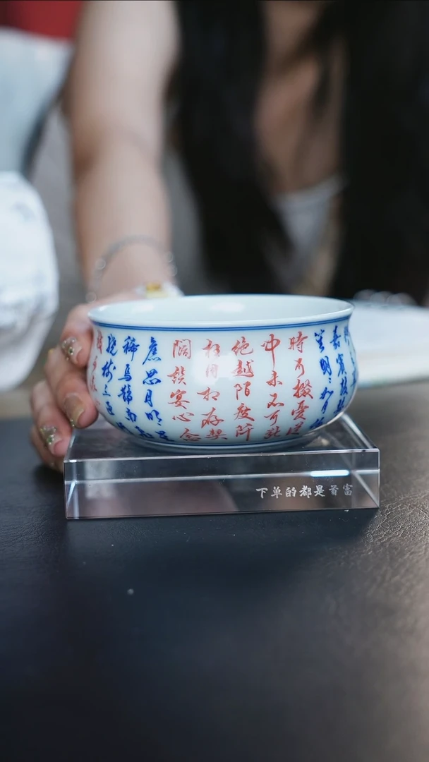 山水书法杯子111111