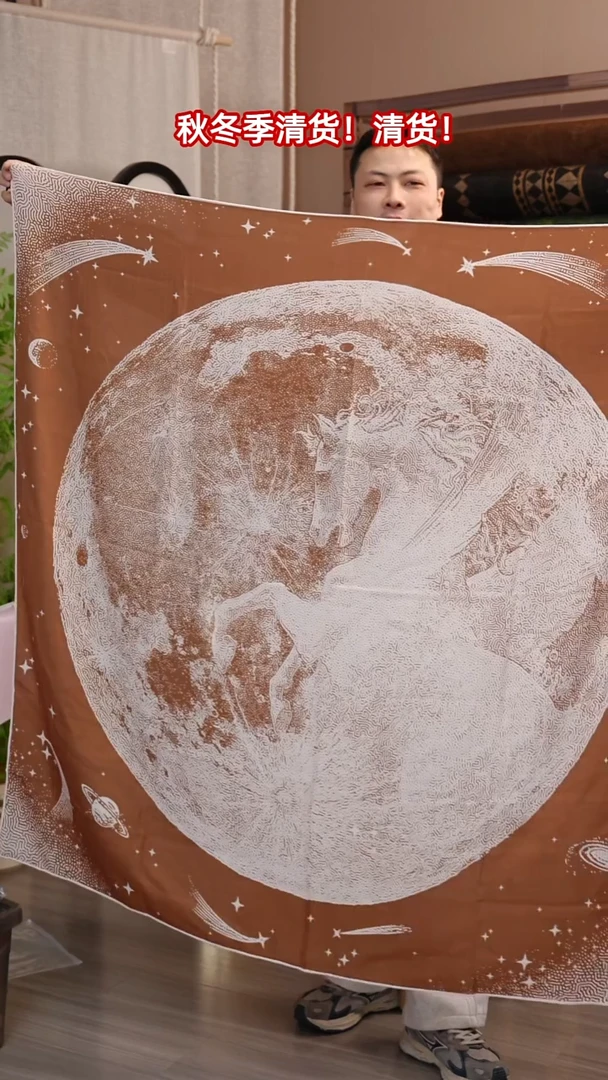 丝绸卡其丝毛大方巾140*140