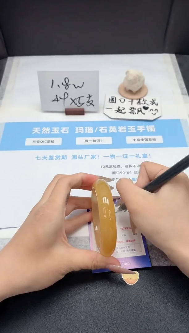 石英质玉手镯未镶嵌220/黄龙59.5