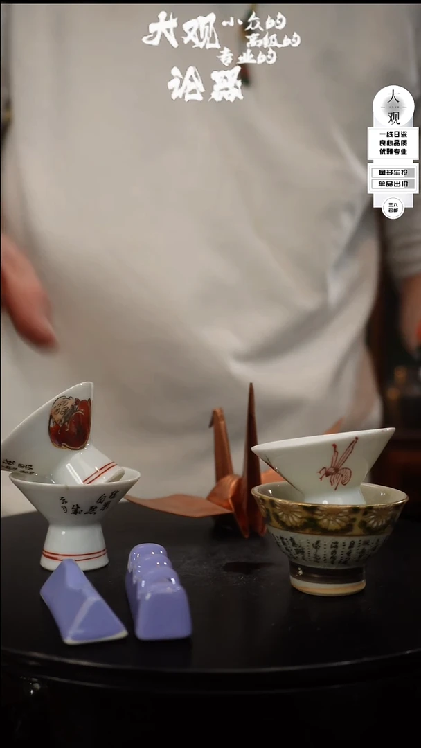 【闪购商品】瓷片大观论器杯子