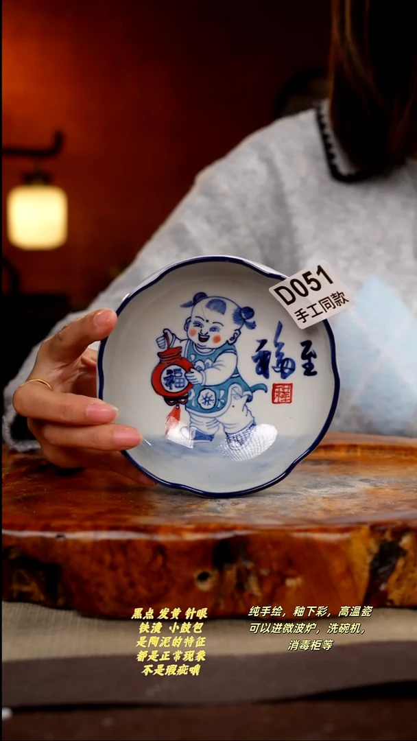 其他D051陶然集器瓷器