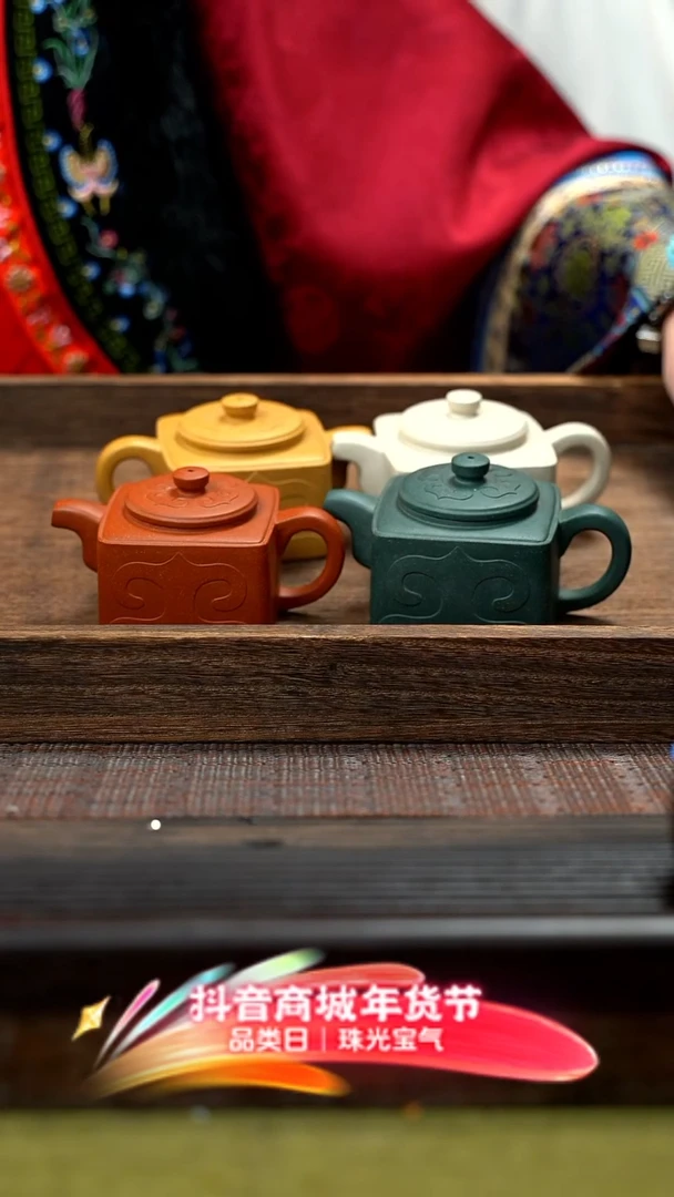 【闪购商品】紫砂茶壶紫砂四季如意