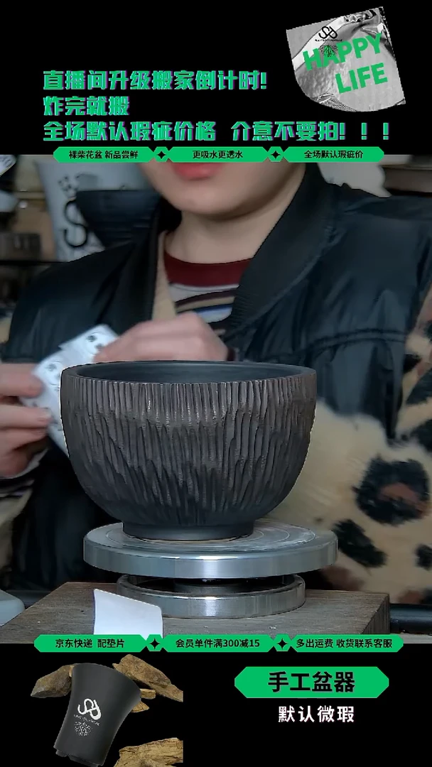 陶瓷779 失圆微瑕 内口13外高9.5