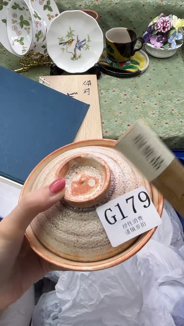 瓷片竹****机       G179