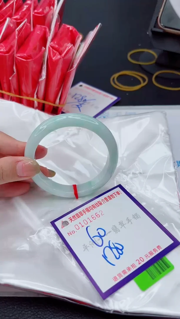 翡翠手镯未镶嵌1