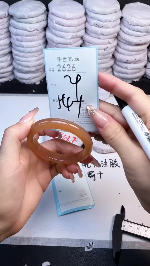 手镯玛瑙/玉髓未镶嵌2626