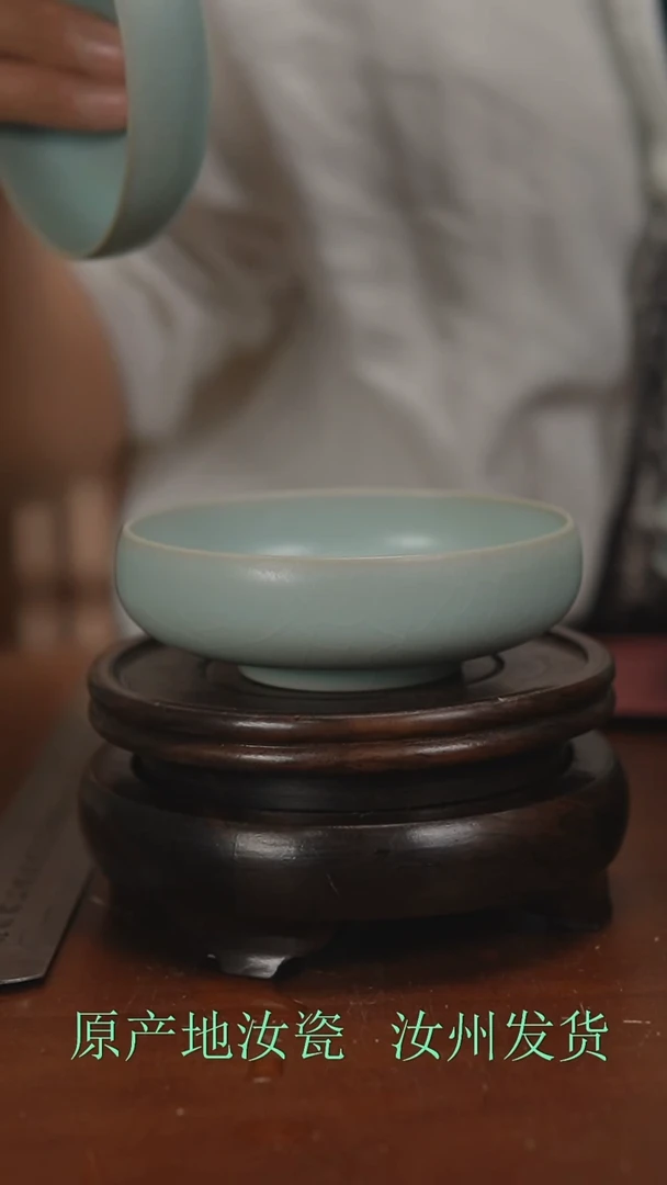 瓷片原产地原矿釉汝瓷