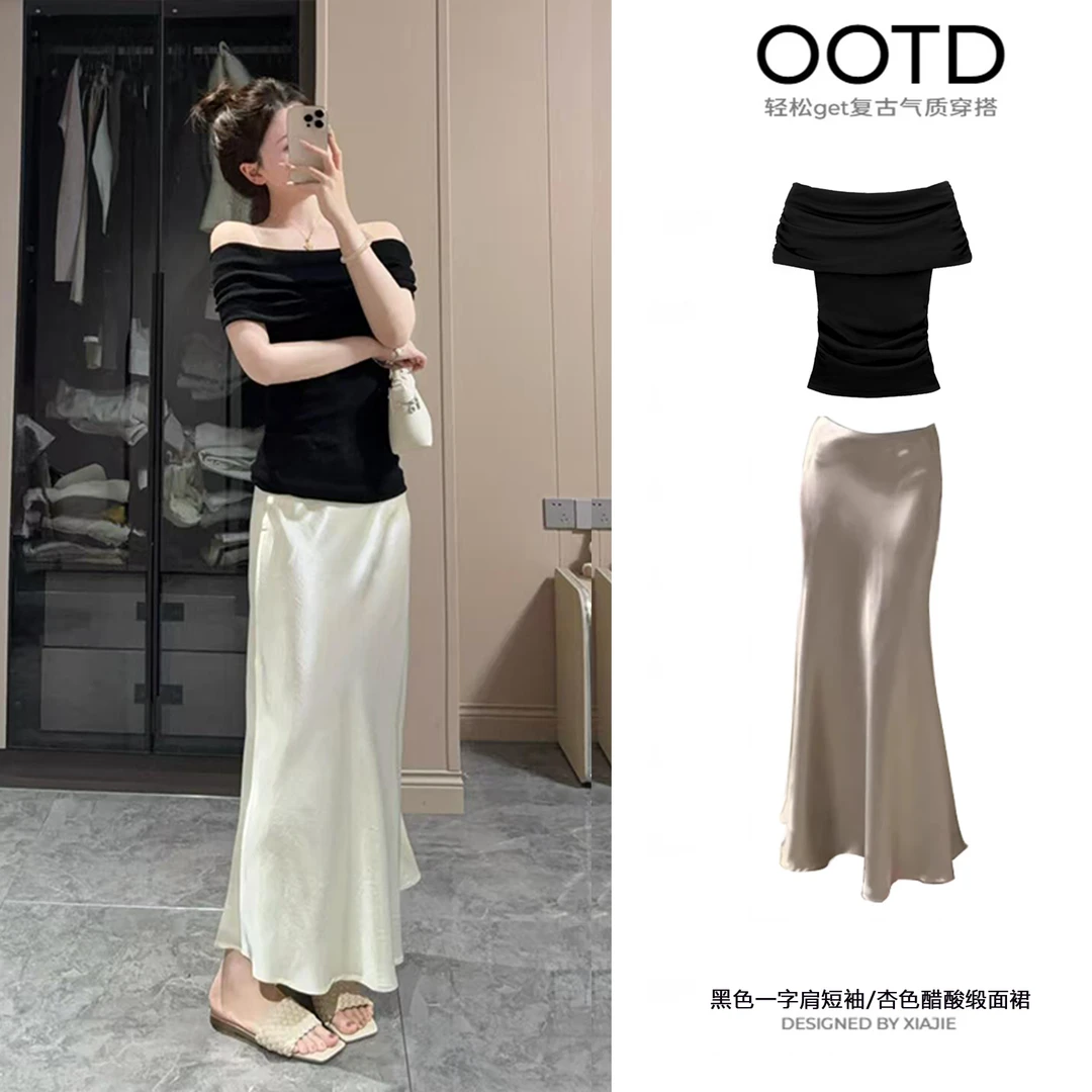 醋酸半身裙缎面鱼尾半裙女2025新款包臀裙长裙到脚踝超长款裙子夏