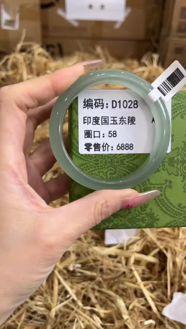 未镶嵌手镯石英质玉D1028