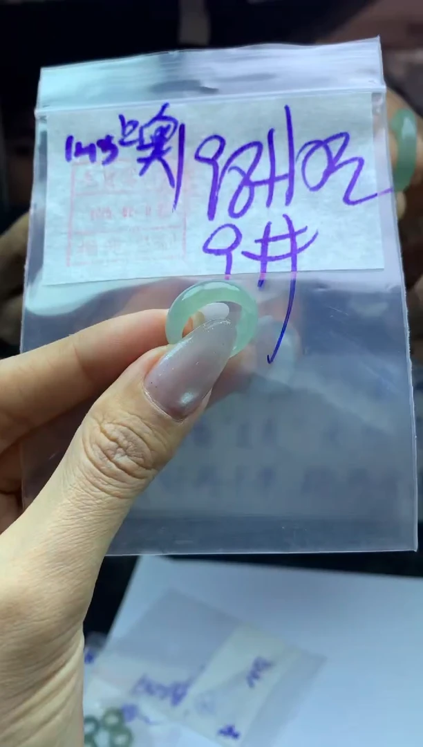 【闪购商品】定制翡翠未镶嵌戒圈9*208元毛货需精抛光