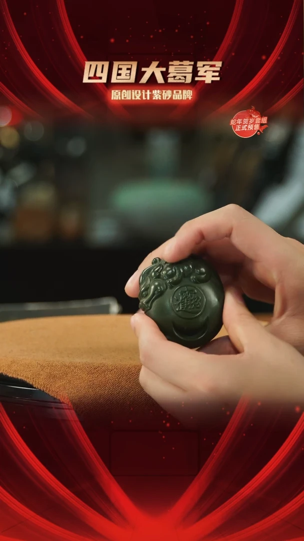 【闪购商品】紫砂茶宠绿泥小貔貅