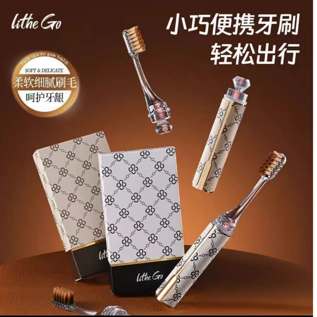 软毛折叠口红便携式护龈清洁能力强高档旅行