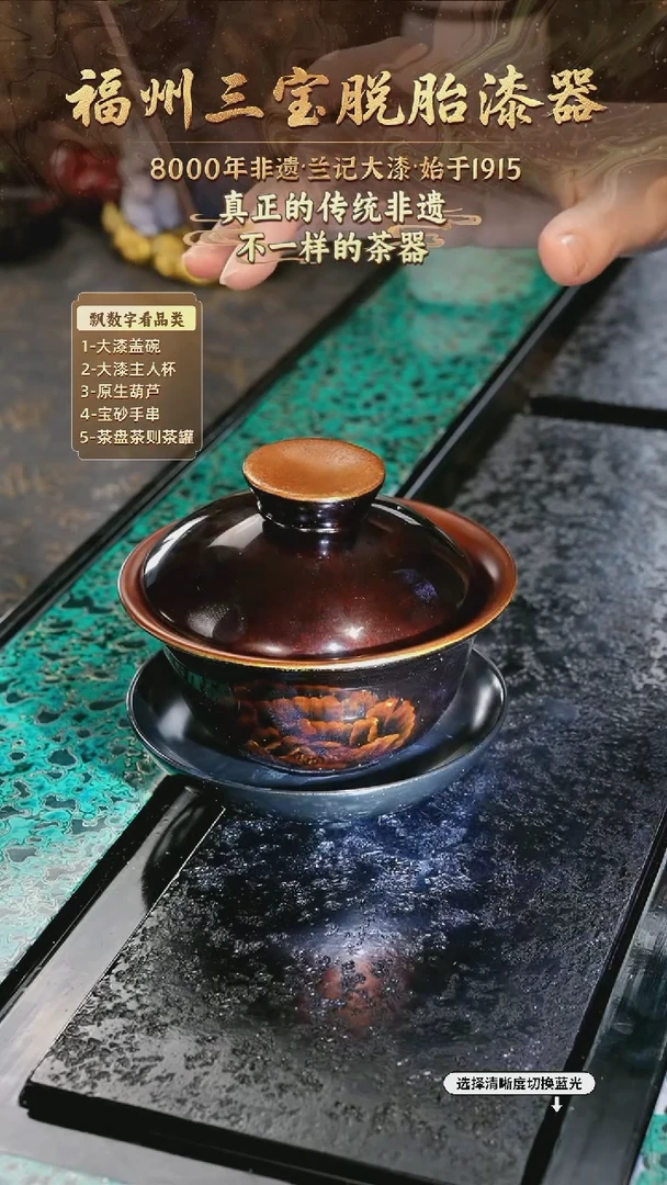 兰记手工漆器-一物一拍 以商品图片为主