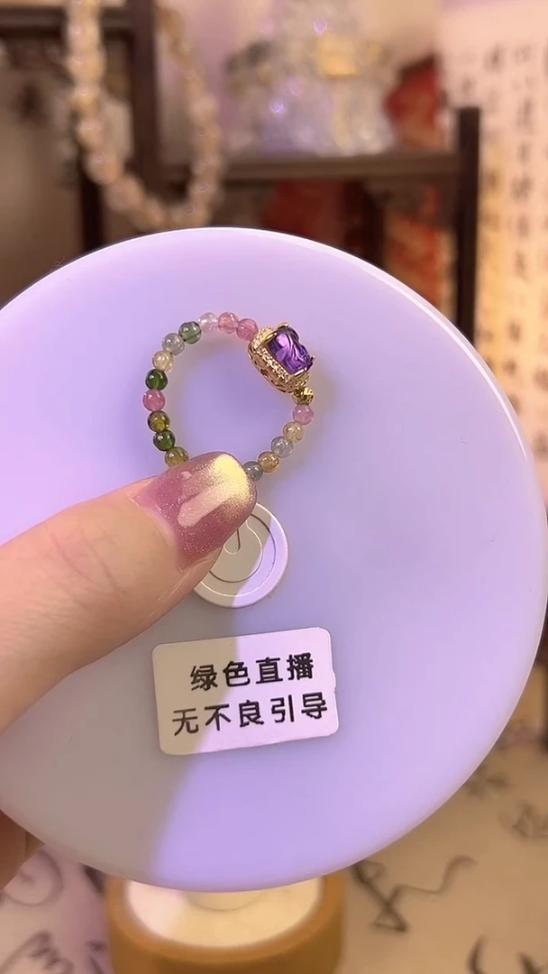 银S925镶嵌戒指碧玺碧玺紫水晶貔貅戒指