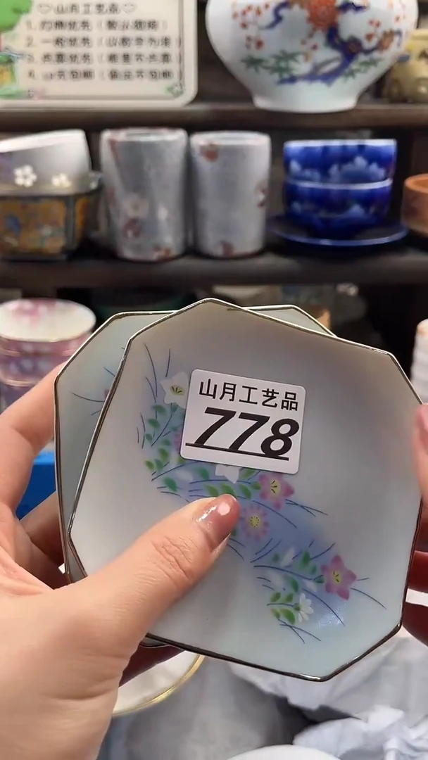 瓷片ʚ****?778