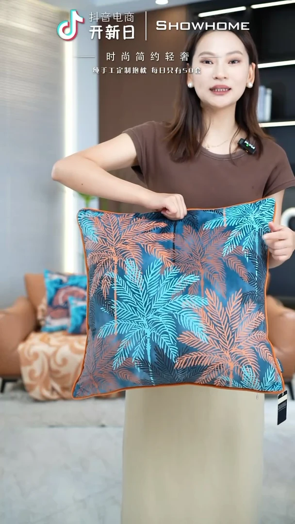 化纤枫叶图案50X50