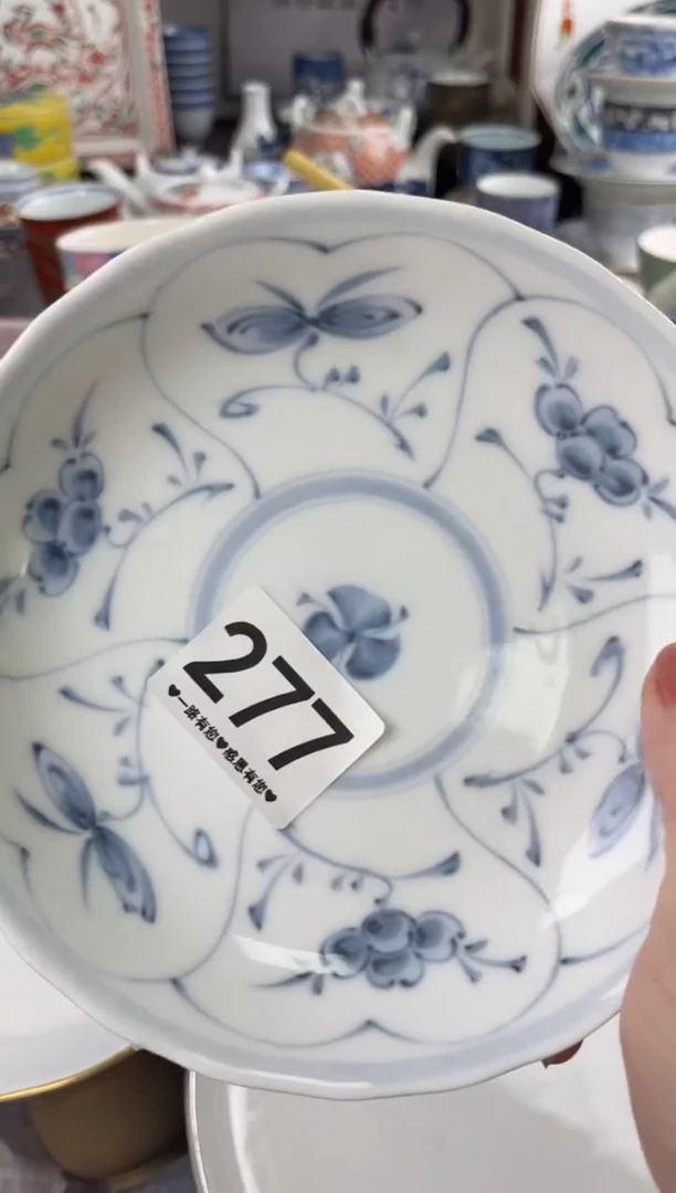 用****9277...........