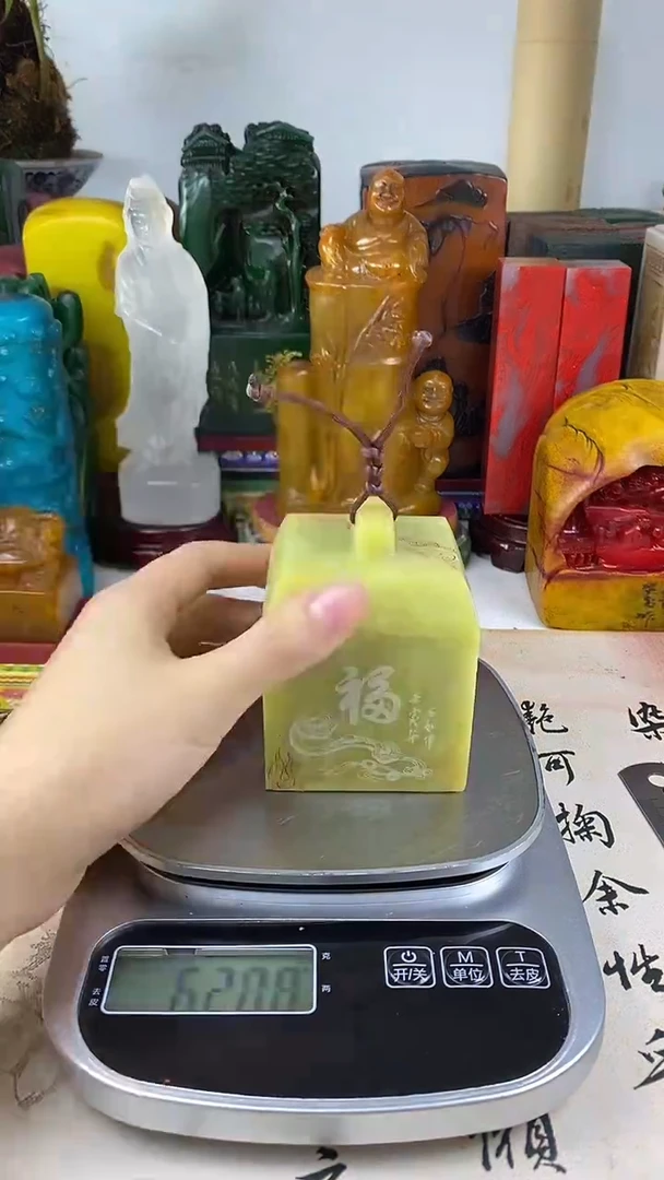 寿山石印石53寿山石