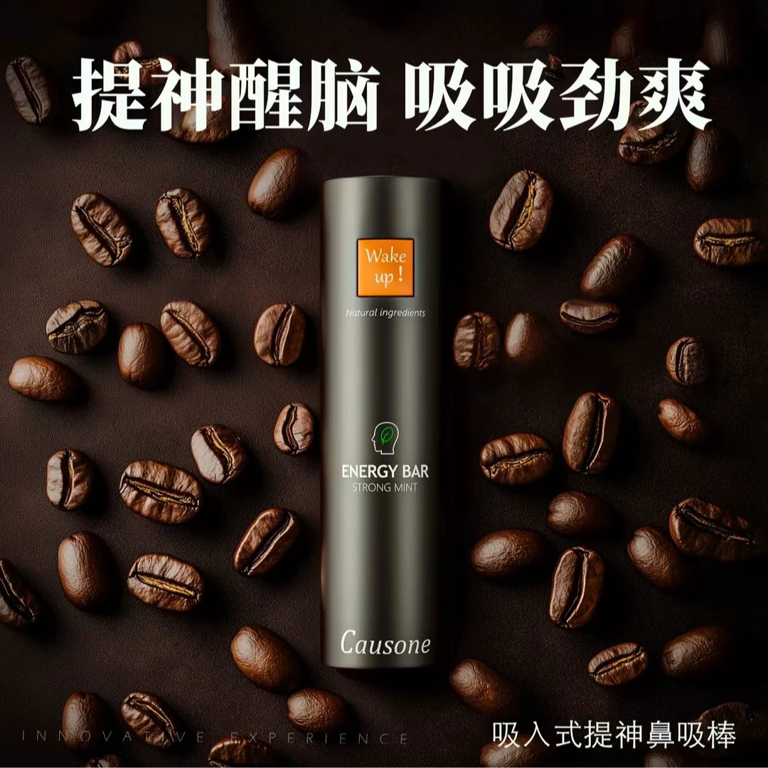 Causone【熬夜犯困醒神】提神醒脑鼻吸棒开车上班防困薄荷棒鼻通棒