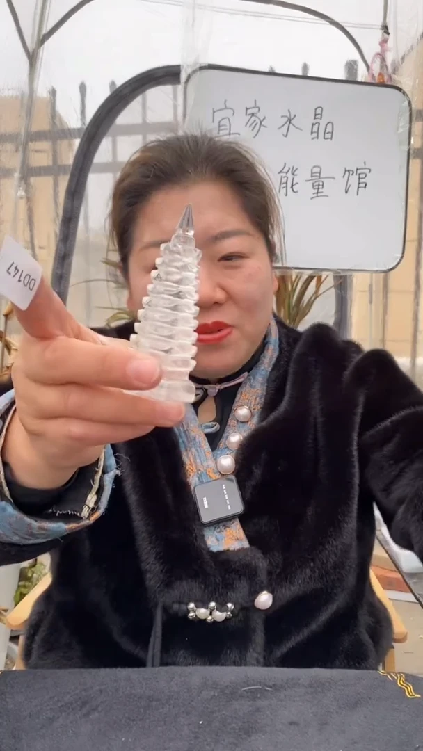 【闪购商品】水晶文昌塔未镶嵌白水晶文昌塔D147