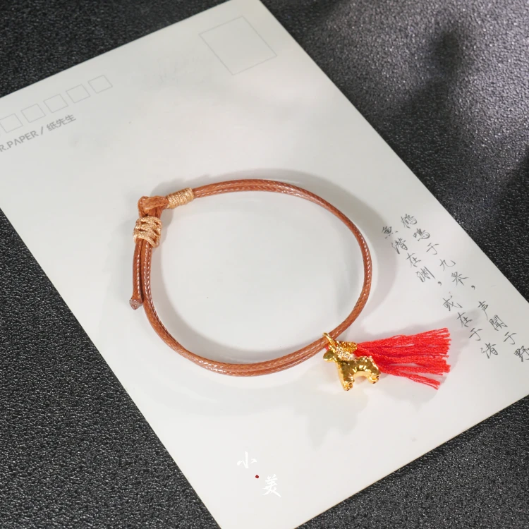 18K金马上有钱小马流苏手绳配件（多样性发货）G9843