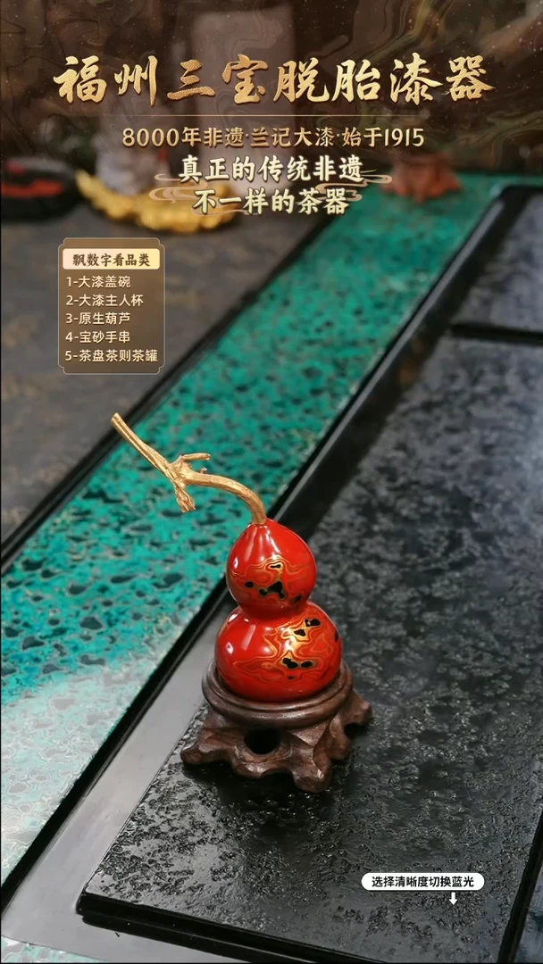 兰记手工漆器-一物一拍 以商品图片为主