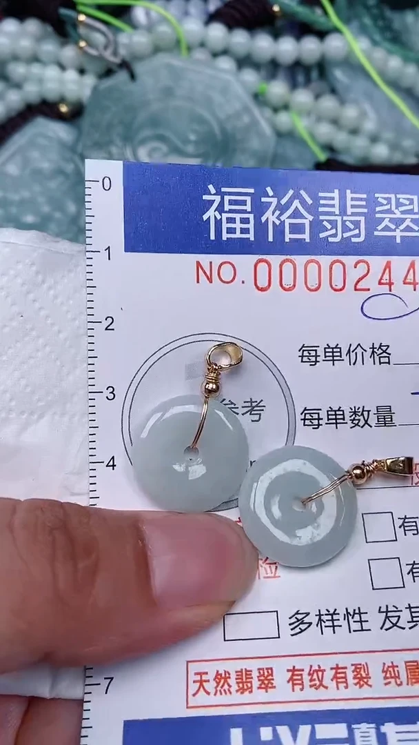 翡翠未镶嵌颈饰...0000244