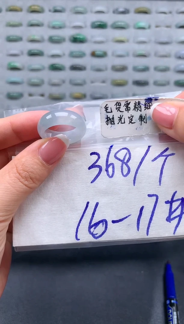 定制翡翠未镶嵌全#368元多样性拍一发一毛货抛光
