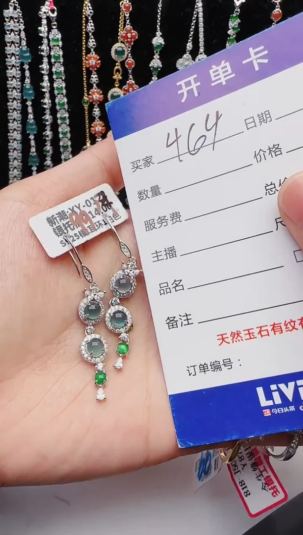 【闪购商品】翡翠戒指银S925镶嵌1111