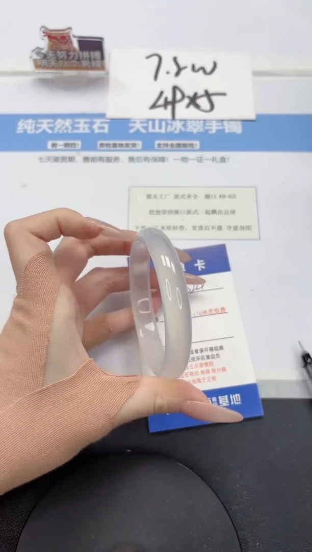 【闪购商品】石英质玉手镯未镶嵌A524-59.2