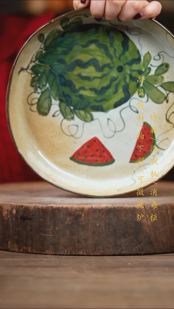 瓷片景德镇高温釉下彩（食品级）