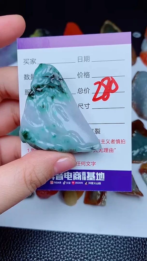 【闪购商品】翡翠颈饰未镶嵌168168168