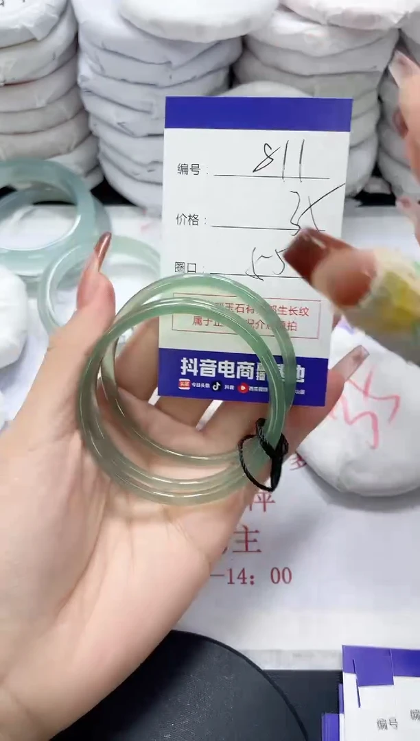 未镶嵌手镯玛瑙/玉髓锦**肖811