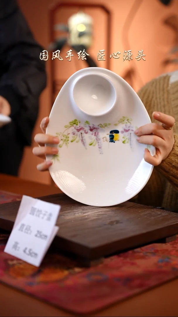 陶瓷景德镇釉中彩餐具圆饺子盘直径25高4.5