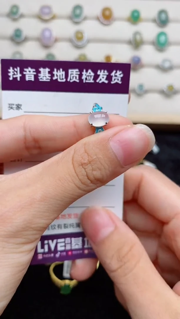 银S925镶嵌戒指翡翠...