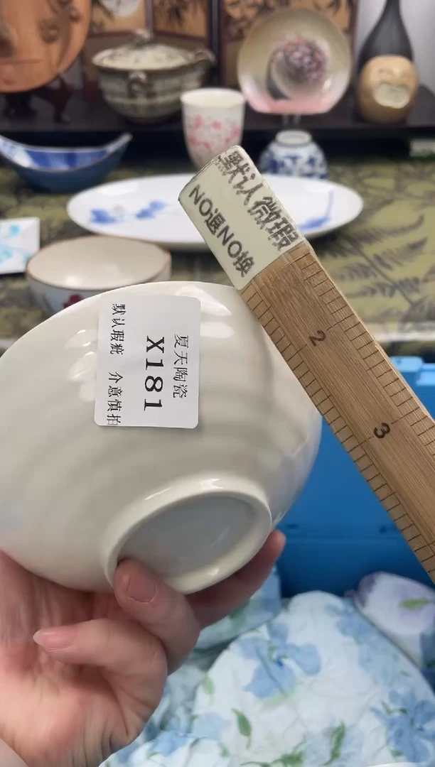 瓷片雨**风X181默认微瑕闪购默认库存一件