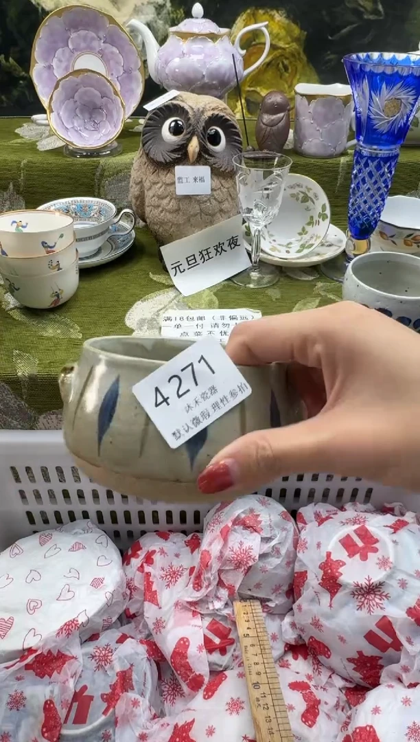 瓷片姑****馆瓷片  4 271