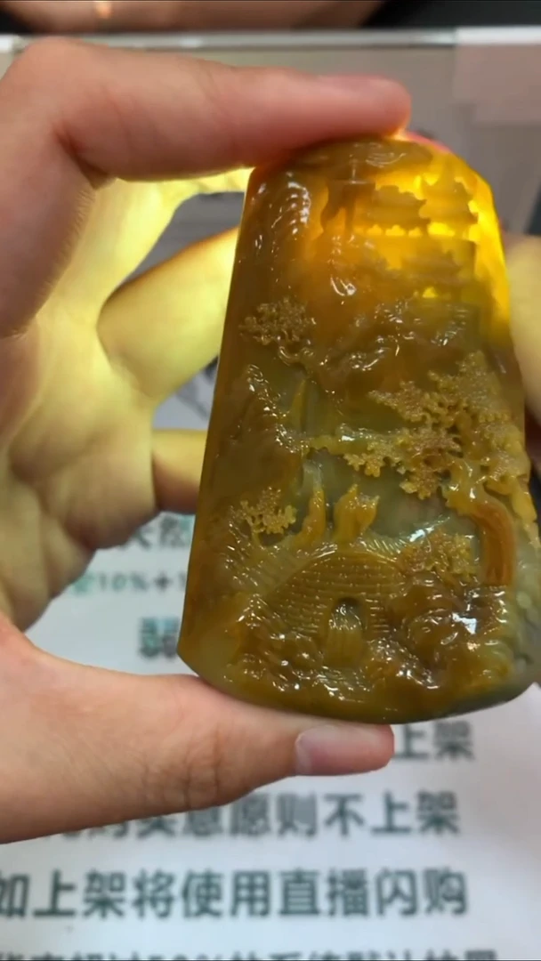 未镶嵌定制翡翠序***~-毛货-不退不换-